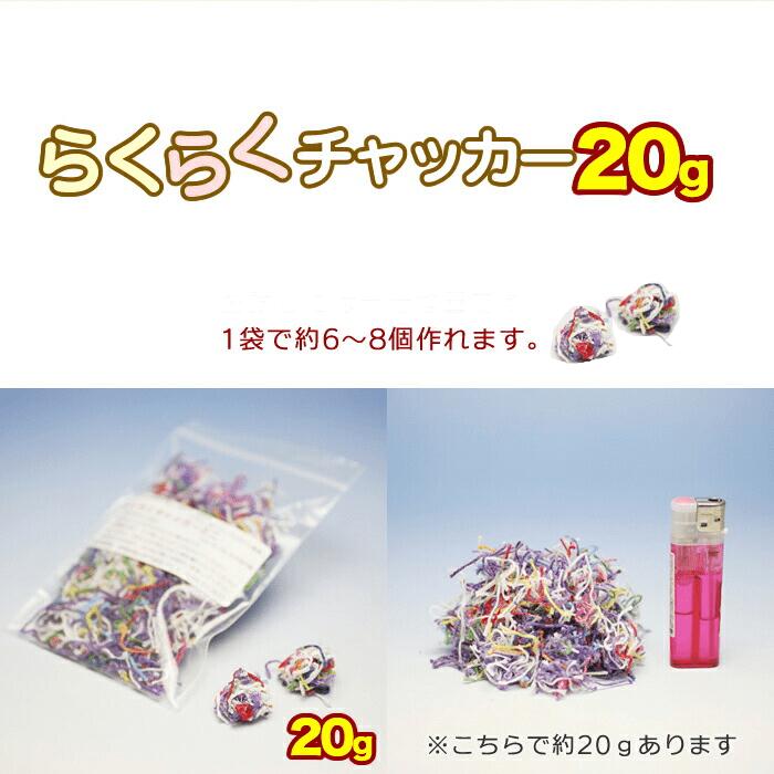 お墓まいり(火種付線香)5個入(墓参用・お線香)