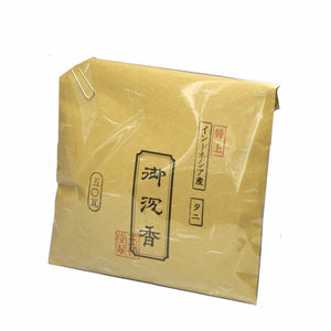 香木 特上 タニ沈香 50g 茶袋入 お香 0438 玉初堂