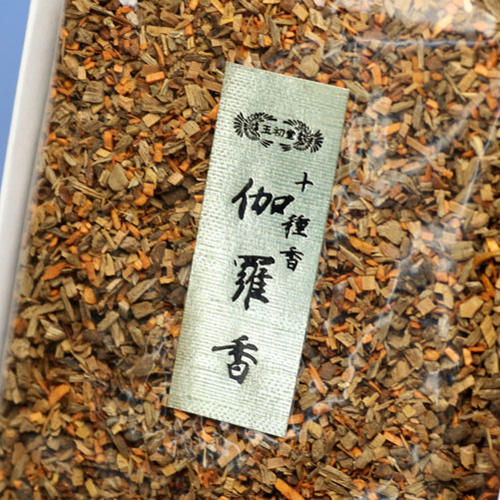 御焼香 十種香 伽羅香 250g 紙箱入 焼香 0532 玉初堂