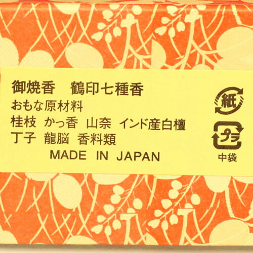 御焼香 五種香 鶴印七種香 125g 紙箱入 焼香 0673 玉初堂