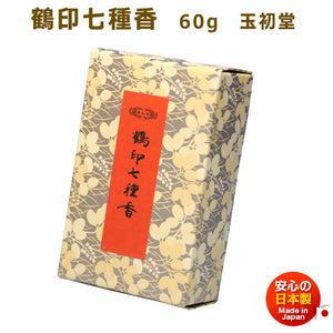 御焼香 五種香 鶴印七種香 60g 紙箱入 焼香 06741 玉初堂