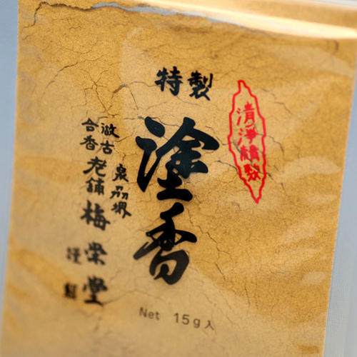 特殊香,塑料袋,香702 baieido