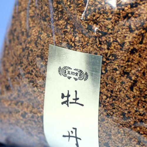 御焼香 牡丹香 500g ポリ袋入 焼香 0716 玉初堂