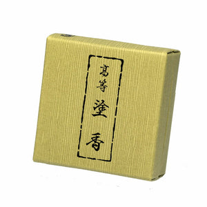 高级香纸盒15G 0833塔玛哈胡茅斯香
