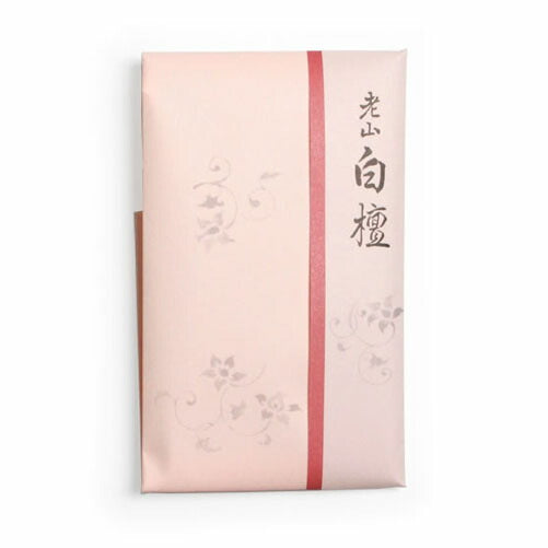 老山 白檀 重 10g詰 お香 317152 松栄堂