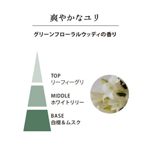 特殊的香水香開花百合棒150件香棒香棒30009 Nippon Kodo