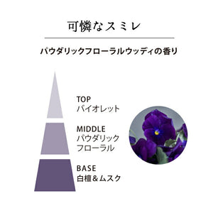 特殊的香水香氣花舒姆uzu卷20卷香料30013 Nippon Kodo