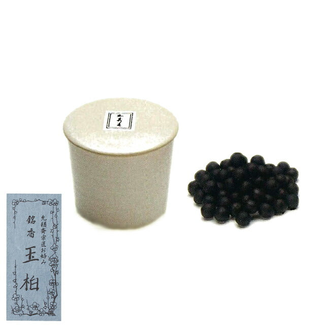 練香 玉柏(藪内家 青々斎宗匠御好)壷入 30g 234241 松栄堂