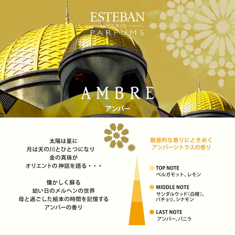 アンバー デコラティブラタンブーケ 53885 日本香堂