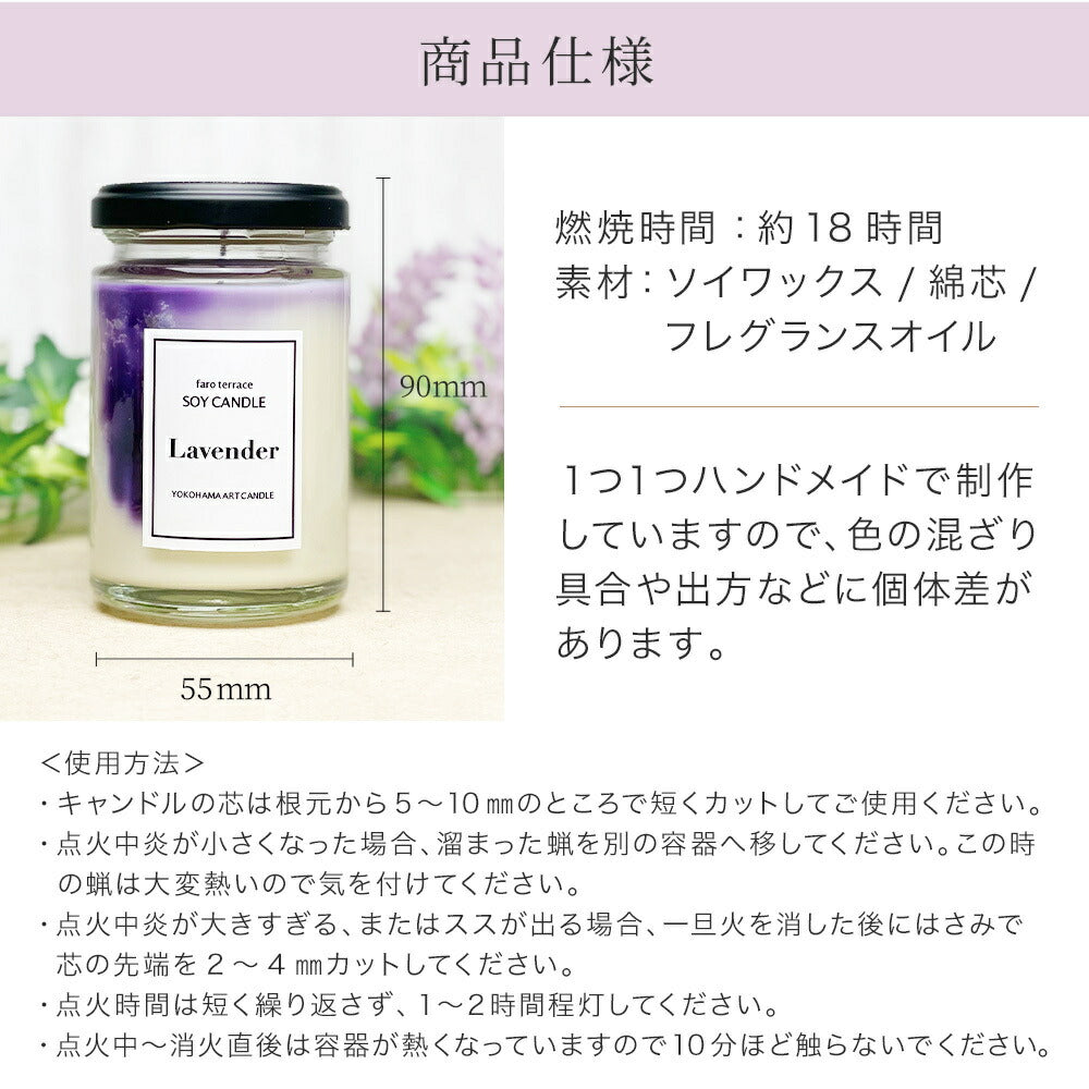 ソイビルジキャンドル(綿芯) アロマキャンドル【domestic shipping only】