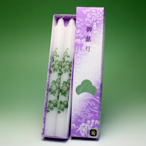 御献灯 30号 2本(菊) ろうそく 160-04 東海製蝋