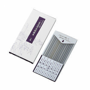 Fragrance of submerged incense wood - seven types of high-class incense sticks for home use Trial incense sticks 6980 Tamahatsudo