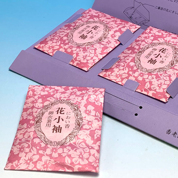 花小袖 たんす香 匂い袋 玉初堂