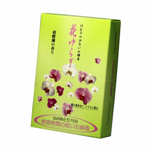 花摇摆,冰川兰花香味,充满玫瑰味的香棒,香棒,精卡