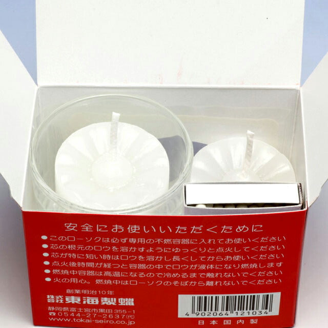 Emergency cup candles 6 hours x 2 (with container and match) Candles Tokai wax