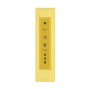 お香 線香 いぶき 短寸 Nバラ詰 春香堂 1199【domestic shipping only】