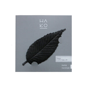 Ha Ko Black Blase Vetiver&Cypress香哈科1921 Kaorujudo