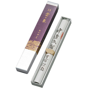 High-class incense sticks, scented elephant, Fangy agarwood, Cloud elephant, Long size incense sticks, Incense sticks, Gift 6713, Domestic shipping only