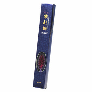 伽羅 紫紅梅 長寸 お香 線香 誠寿堂【domestic shipping only】