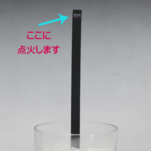 【出现文字的线香】经文香(角)南无大师遍照金刚线香柏林堂线香