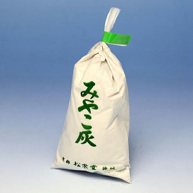 みやこ灰 ビニール袋入 30g 香炉 お香 751101 松栄堂