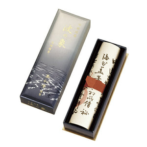 高級香棒,香味大象,傳統瓊脂,波浪大象,矮小的香棒,香棒,禮物,6604 Tamahatsudo
