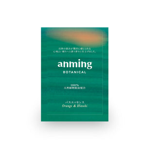 anming ボタニカル バスエッセンス 25ml ルームフレグランス 37088 日本香堂【Domestic shipping Only】