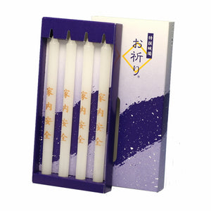 お祈り 2時間 4本 ろうそく 蝋燭 171-11 東海製蝋【domestic shipping only】