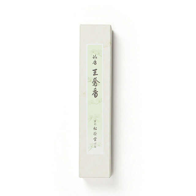 高级香王奢香德用短香110108松荣堂