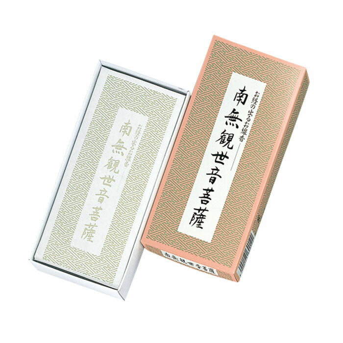 念经线香南无观世音菩萨线香64012日本香堂