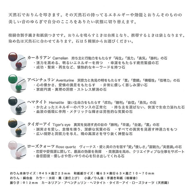 优凛音凛漆黑 YAMAGUCHI KYUJO