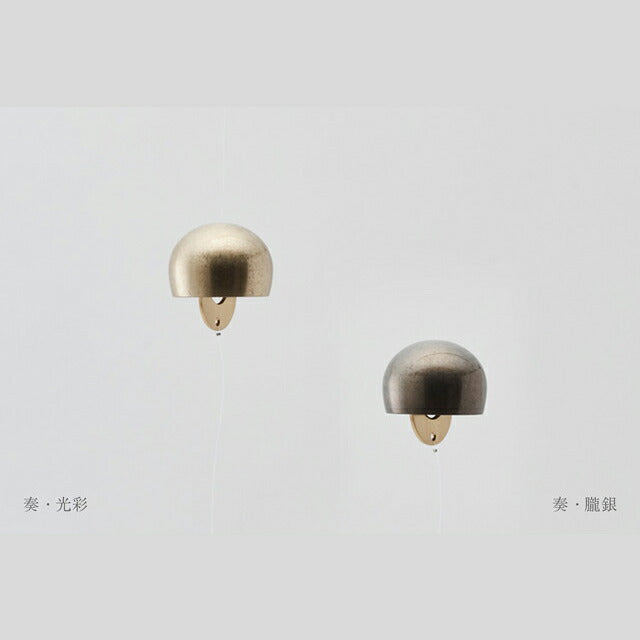 優凛 りん風りん 奏(かなで) 山口久乗【domestic shipping only】