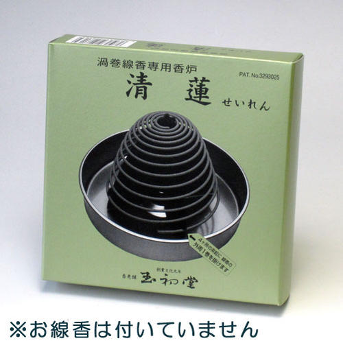 渦巻線香専用香炉 金属製 清蓮 紙箱入 断熱支持板付 線香 香炉 2816 玉初堂