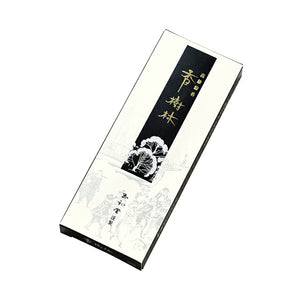 高級実用線香 香樹林 セレクト15g 線香 3235 玉初堂
