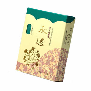 Eternal Series: Small Round Blank Color Smoke Incense Jasmine Incense Incense Seijudo