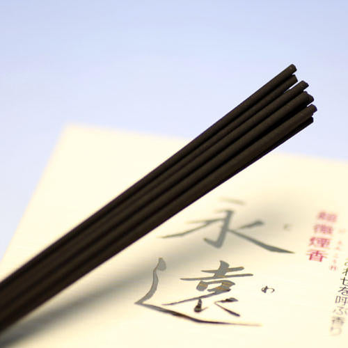 永恒的系列:大的永恒烟雾香,香棒,塞吉多