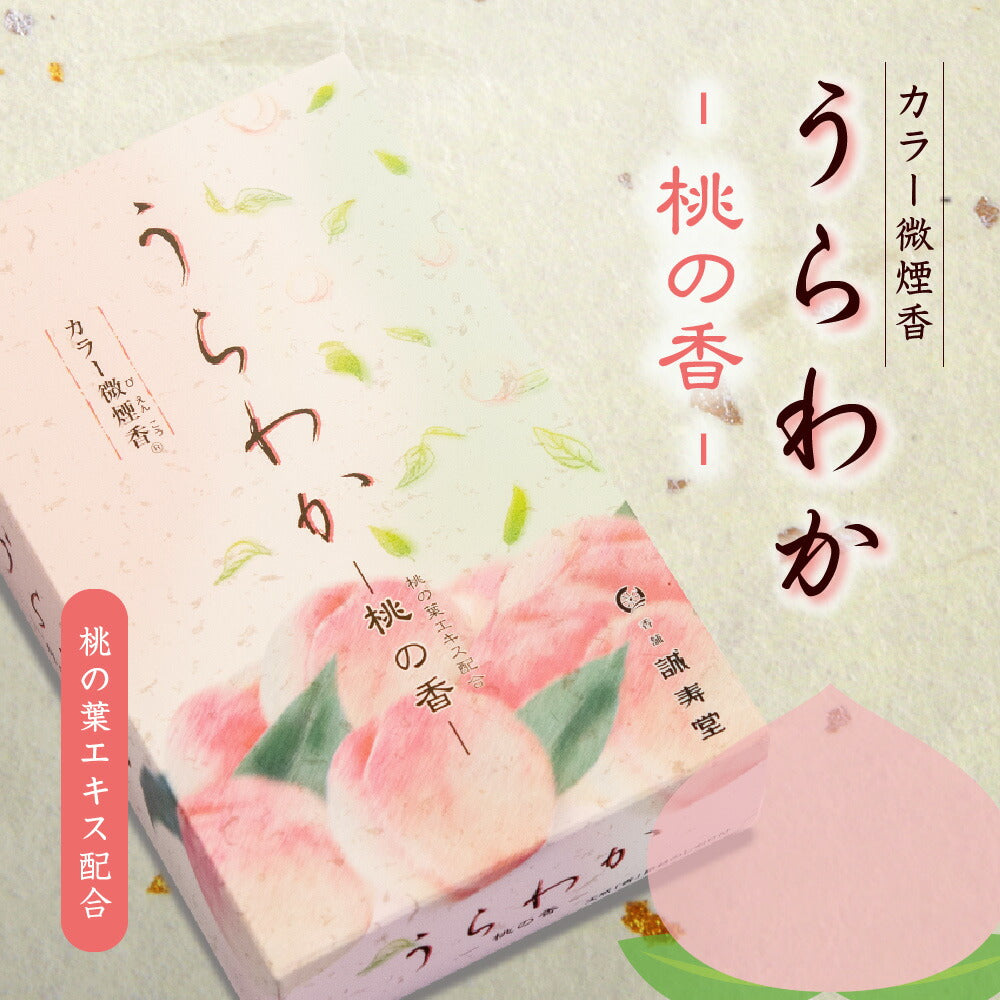 Urawaka Color Slight Smoke Incense Incense Incense Seijudo