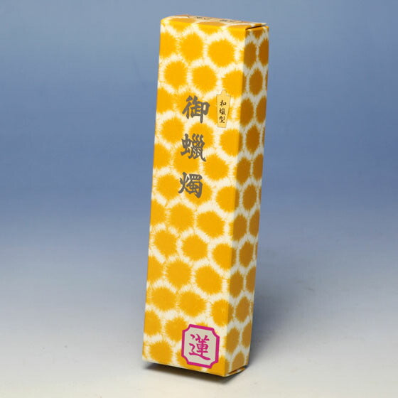 御献灯(纯和风)5号2支(莲花)蜡烛东海制蜡