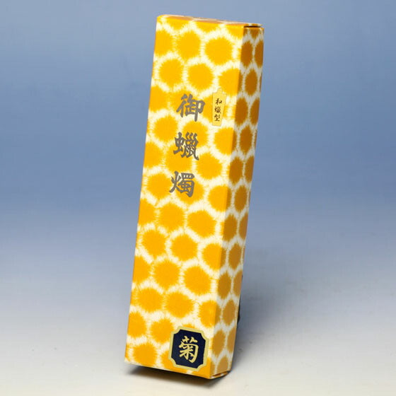 御献灯(纯和风)5号2支(菊花)蜡烛东海制蜡