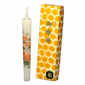 御献灯(純和風)5号 2本(菊) ろうそく 東海製蝋