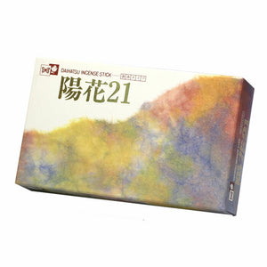 N-21向日葵21大玫瑰香棒大香