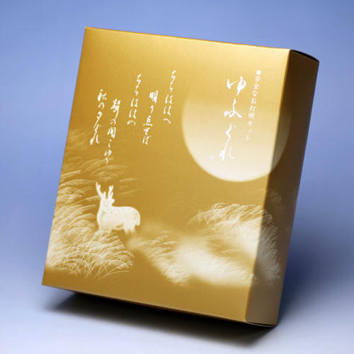 ゆふぐれ安心セット 光源氏と燭台もえ(黒2個)セット candle ミニローソク gift 東海製蝋 TOKAISEIRO