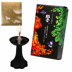 ゆふぐれ安心セット 響と燭台もえ(黒1個)セット candle ミニローソク gift ローソク 東海製蝋 TOKAISEIRO