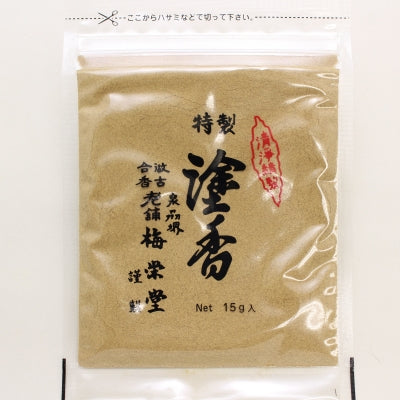梅栄堂（練香・印香・塗香）