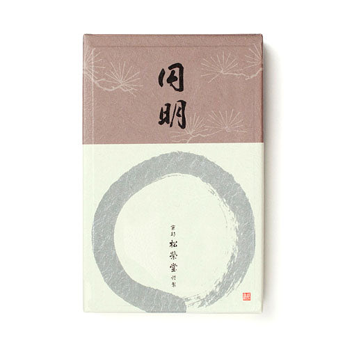 京線香