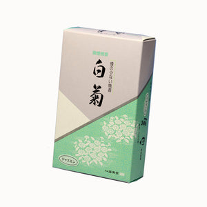 Burntage incense (Seijido)