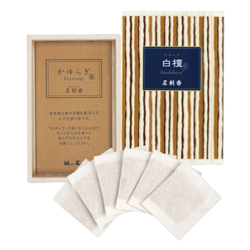 Nippon Kodo (smell bag, sash, Bunka)