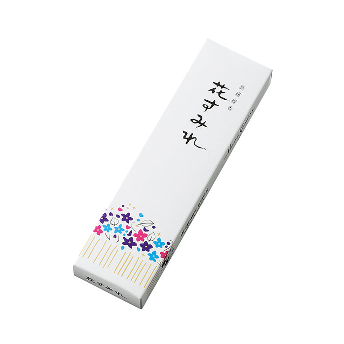 お試しの商品