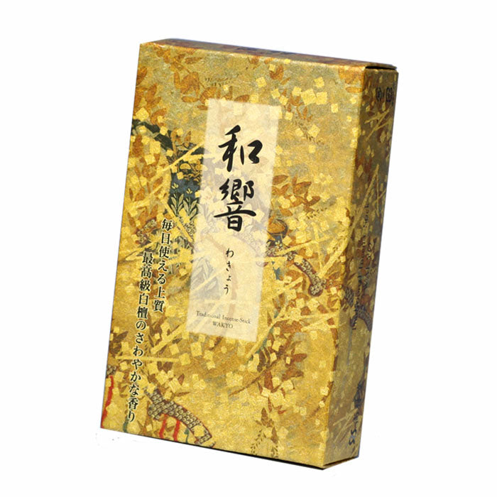 實用的kaika（saibin -do）