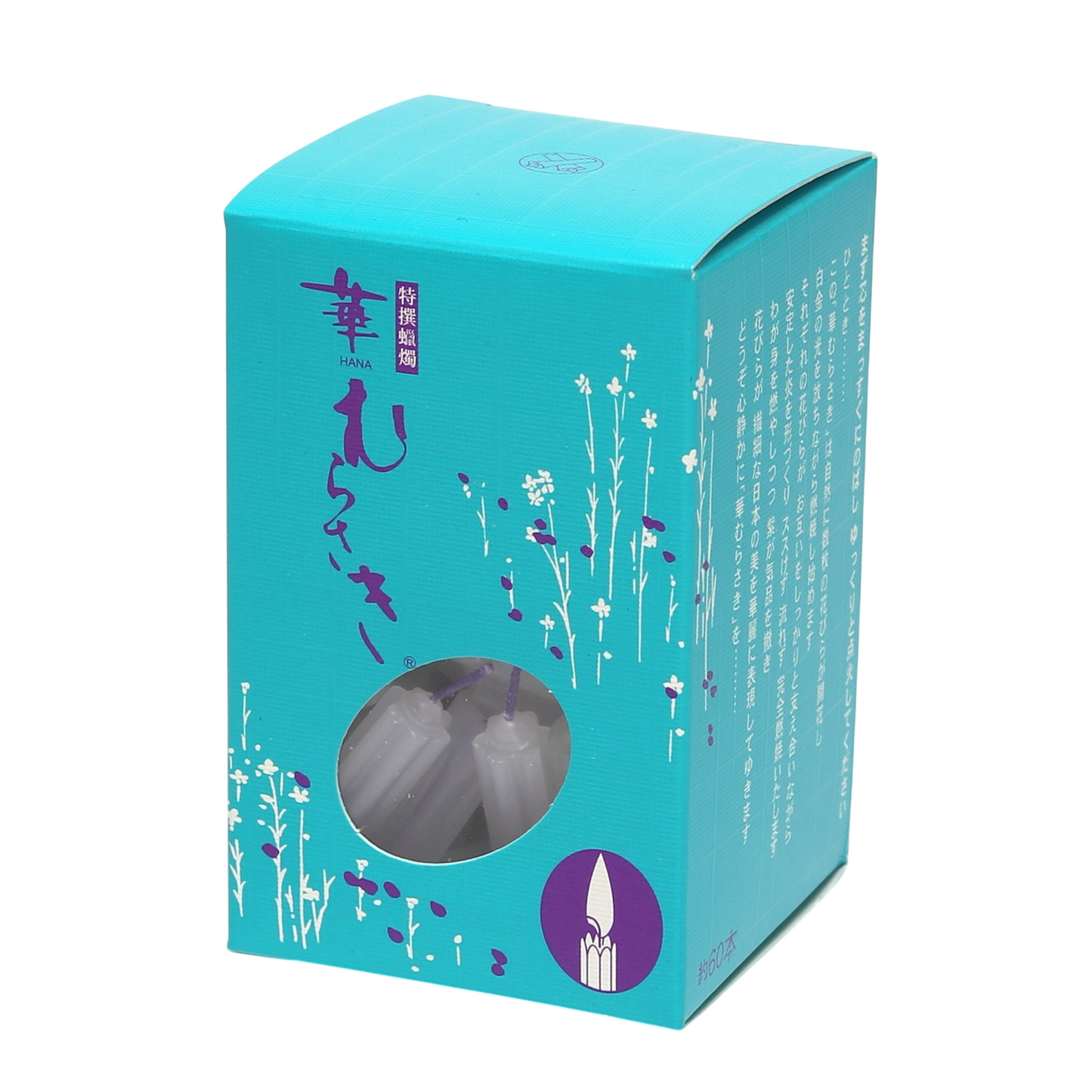 Hanamura Saki Mini Candle Tokai Wax 151-09